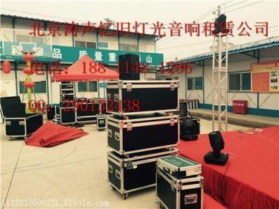 北京延慶縣舞臺(tái)設(shè)備搭建與舞臺(tái)背景板租賃全攻略